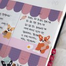 모노모노몽 네이버블로그