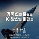 토금산업 네이버블로그