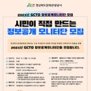 경상북도문화관광공사 이미지