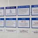 영해세탁소 네이버블로그
