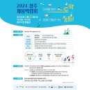 (주)타파웨어브랜즈코리아 이미지