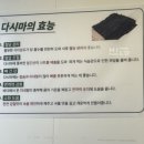 손가네바지락칼국수 | 목동 손가네 바지락 칼국수 내돈내산 솔직후기