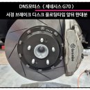 서정모터스