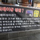 감동정육식당 이미지