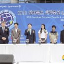 (사)전주벤처기업육성촉진지구발전협의회 이미지