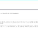 (주)프로바이오닉 이미지