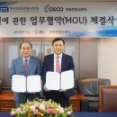 창원컨벤션센터 이미지