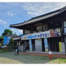 사라온 이야기 마을 이미지
