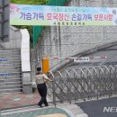 서울돈암초등학교 이미지