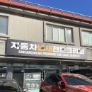제일크리닝 | 에바크리닝 뜻부터 효과까지! 치카치카 팩토리에서 에어컨 냄새 제거 받은 솔직 후기