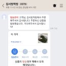 김서방떡방