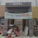 더샵대구부동산공인중개사사무소 네이버블로그