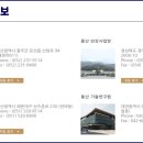 풍산울산사업장주 이미지
