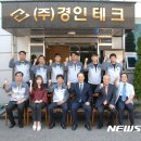 경인정밀 뉴시스