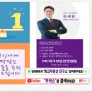 행복부동산중개연구소 이미지