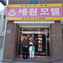 삼척시정신건강복지센터 이미지