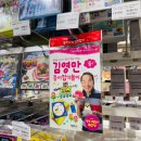 ㈜원스포츠물류센터 | 경남 마산 창고형 물류센터 가포물류