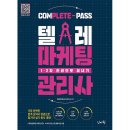 신지원