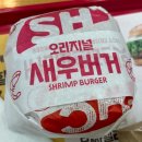 롯데리아송우점 네이버블로그