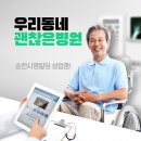 시영메디칼 이미지