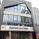 새서울청과