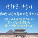 팡팡수선