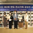 반도기획 - 아산시 온천대로 1406 | 반도기획