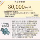 화니플로르 본식 부케 유지력