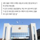 강릉 산불 후유증 극심한데 회기 중 베트남 간 강원도의원들 이미지