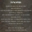 달 부산 공연 추천🎭] 가족과 함께 보기 좋은 동래문화회관 연극 ‘리멤버’ 후기｜나구역 F열 시야 후기