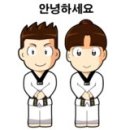 경희대 새솔탑 태권도장 이미지