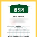 스스로 뚝딱 이미지