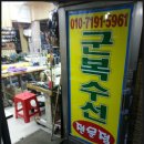 일류사 이미지