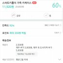 그레이트커머스 이미지