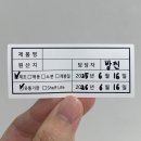 방진프린텍