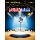 일신도서 쇼핑하우