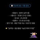 세무회계세경 - 10650 | 전산세무 2급 필수 준비사항, 시험일정과 응시료부터 시험정보까지 총 정리