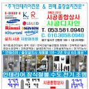 대성전기철물 이미지