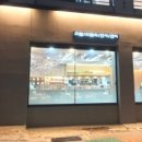 스시다네 이미지