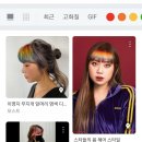 가시버시미용실 이미지