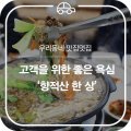 디에떼에스프레소계룡시점