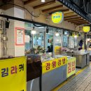 민이네김밥 이미지