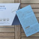 사랑식품 | 다이어트 중 변비에 효과 본 건강기능식품 추천 - 대장사랑 오리지널 6개월 복용 후기