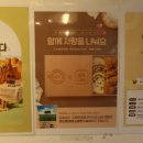 블럭제빵소분당 이미지