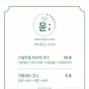 1인세신샵 윤 이미지