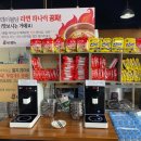 복면닭갈비 이미지