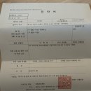 계류유산 보험금 청구 이미지