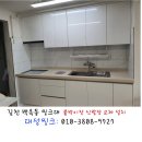 건화씽크