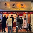 레드애플유치원 | 서울숲 디저트 파이 맛집 호과당 포장 후기