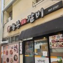 행복한갈비 이미지